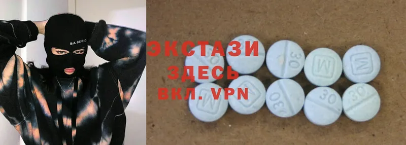 Экстази 300 mg  Харабали 