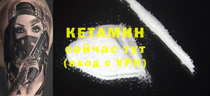 КЕТАМИН ketamine  нарко площадка состав  Харабали  как найти закладки 