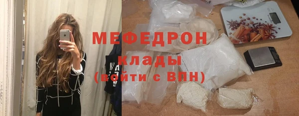 COCAINE Горнозаводск