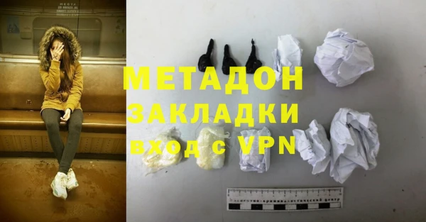 COCAINE Горнозаводск