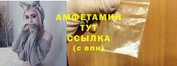 COCAINE Горнозаводск