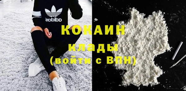 COCAINE Горнозаводск