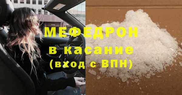 COCAINE Горнозаводск