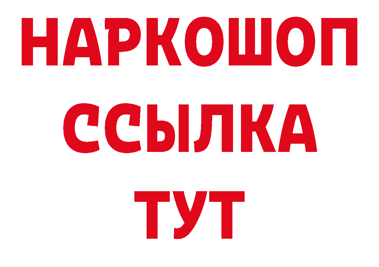 Гашиш хэш tor нарко площадка гидра Харабали