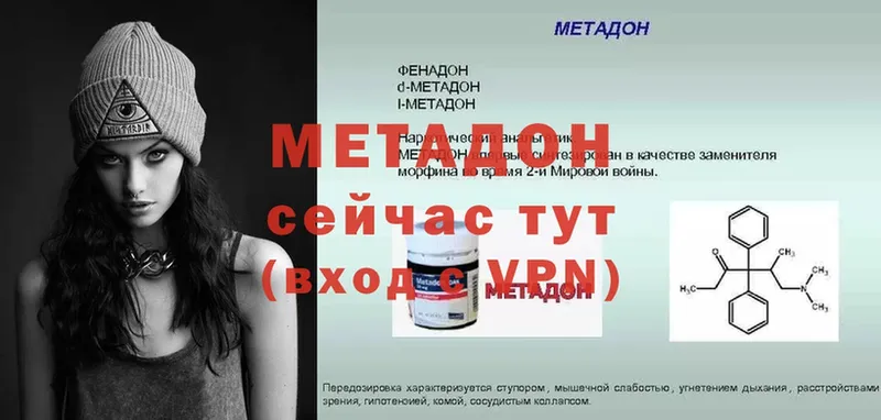 darknet телеграм  Харабали  Метадон мёд 