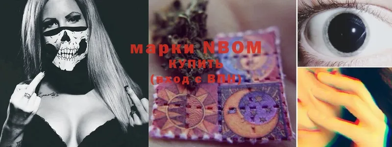 как найти   KRAKEN ССЫЛКА  Марки 25I-NBOMe 1,5мг  Харабали 